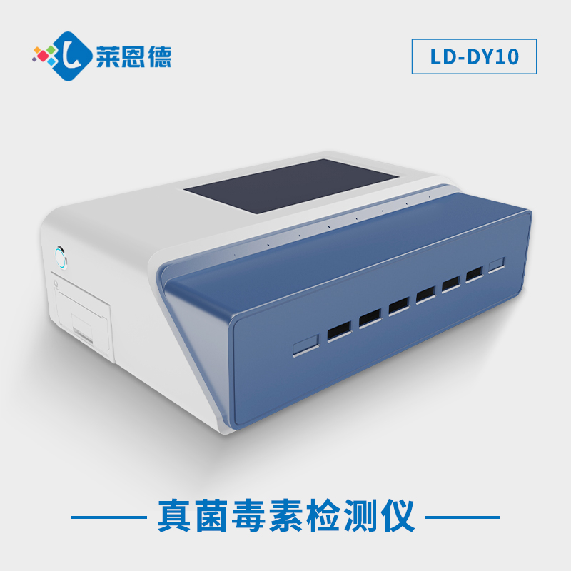 多通道糧食重金屬檢測儀