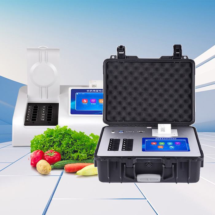 農(nóng)藥殘留檢測產(chǎn)品