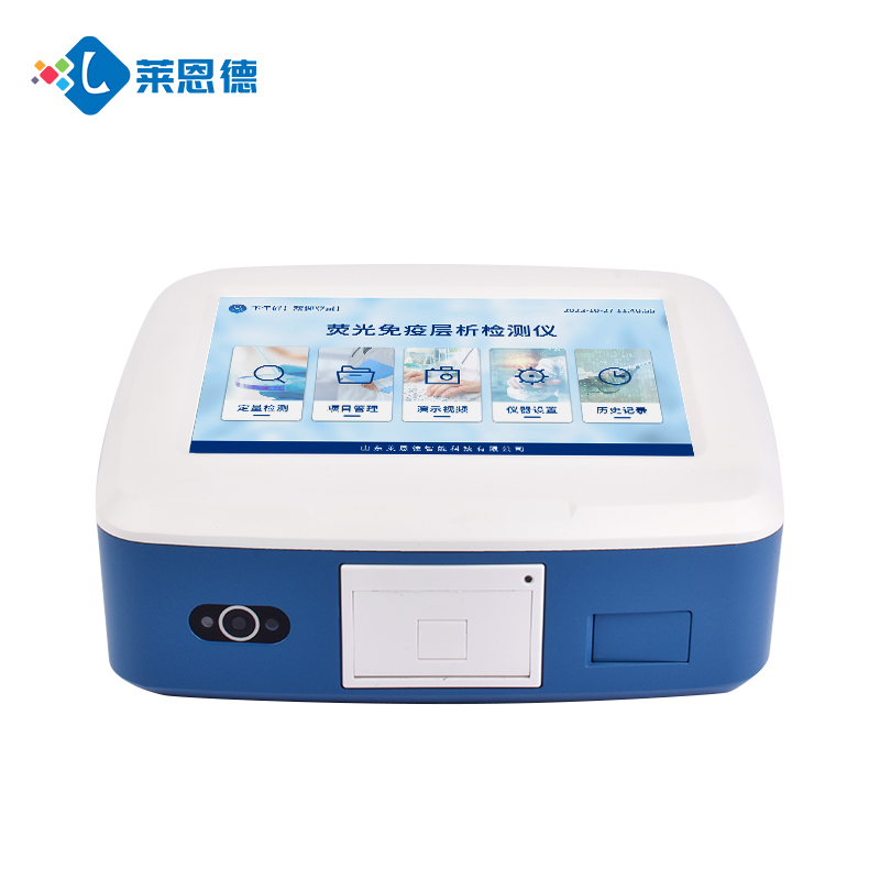 霉菌毒素速測儀器