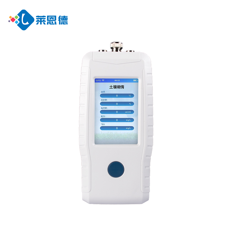 土壤多參數(shù)檢測儀