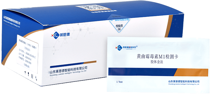 黃曲霉M1檢測(cè)卡