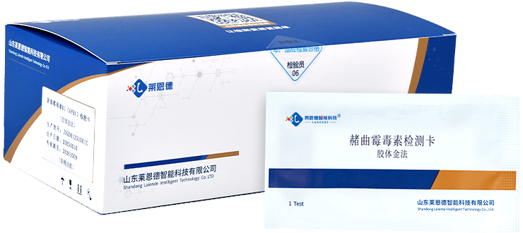 赭曲霉毒素檢測(cè)卡