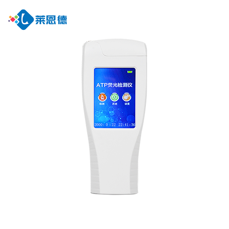 LD-ATP檢測(cè)儀